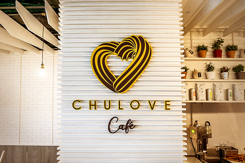 Chulove - 4